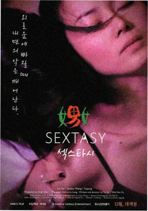 飘花影动画改编封面